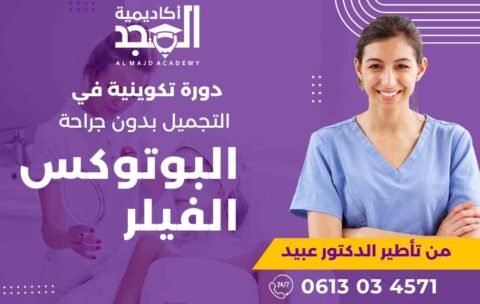 _White Green Medical Facebook Post (940 × 940 px) (1080 × 600 px)