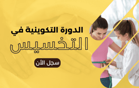 Sans titre (1080 x 600 px) (1)