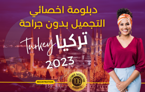 Sans titre (1080 x 600 px)